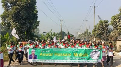 শীতলক্ষা বাঁচাতে ৬ দফা বাস্তবায়নে জামায়াত প্রার্থীর র‌্যালি