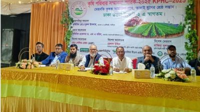 সেরা কৃষক ও উদ্যোক্তাদের সম্মাননা দিল ‘কৃষকের প্রাণ কৃষি পরিবার’