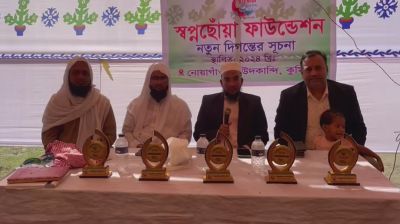 কুমিল্লায় স্বপ্নছোয়া ফাউন্ডেশনের উদ্যোগে ফ্রি মেডিক্যাল ক্যাম্প অনুষ্ঠিত