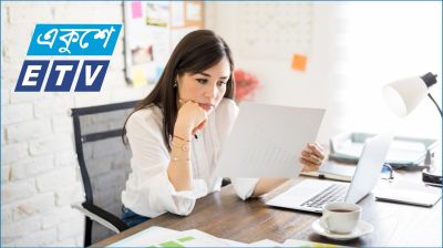 জনবল নিয়োগ দিচ্ছে একুশে টেলিভিশন