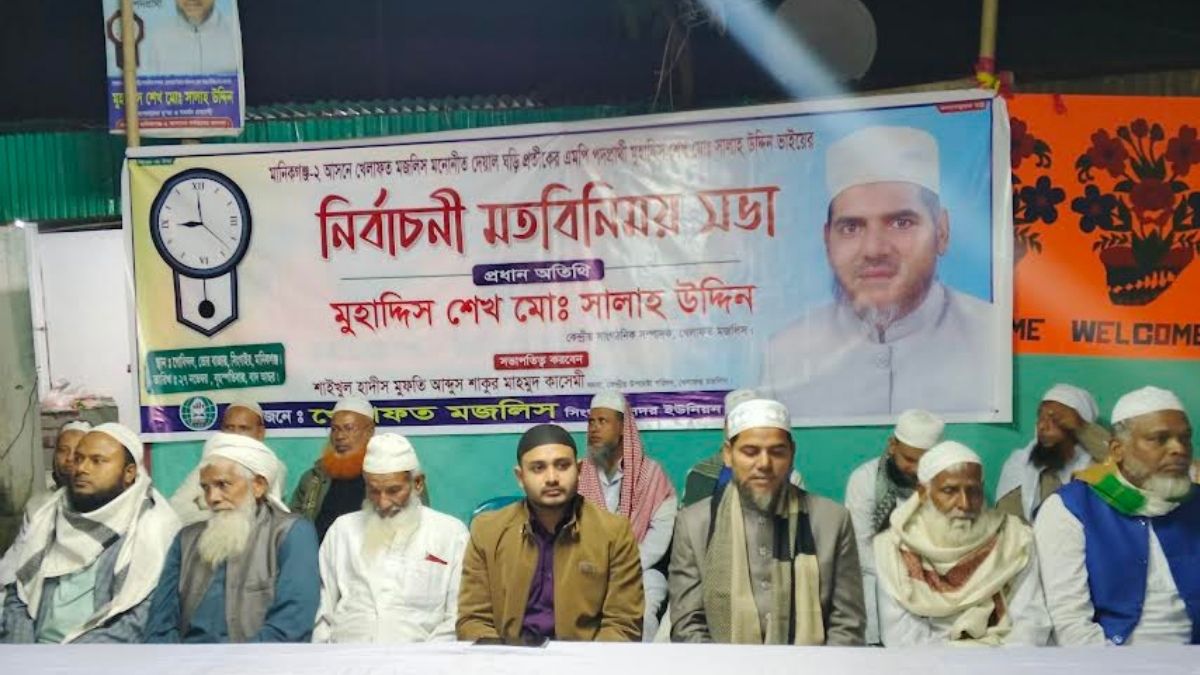 গানের নামে আল্লাহ-রাসুলকে কটূক্তি কেউ সহ্য করবে না : সালাহউদ্দিন‎