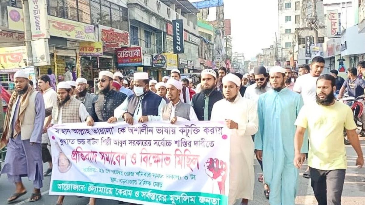 নীলফামারীতে আবুল সরকারের ফাঁসির দাবিতে বিক্ষোভ সমাবেশ