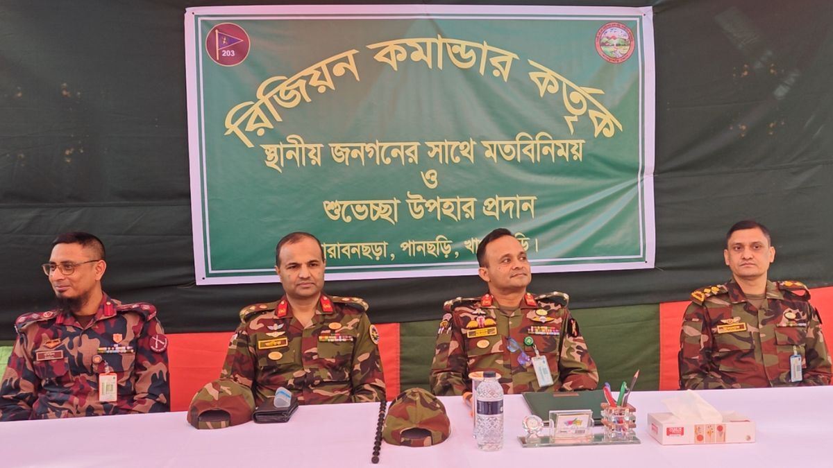 পাহাড়ে সন্ত্রাসীদের ঠাঁই হবে না : খাগড়াছড়ি রিজিয়ন কমান্ডার