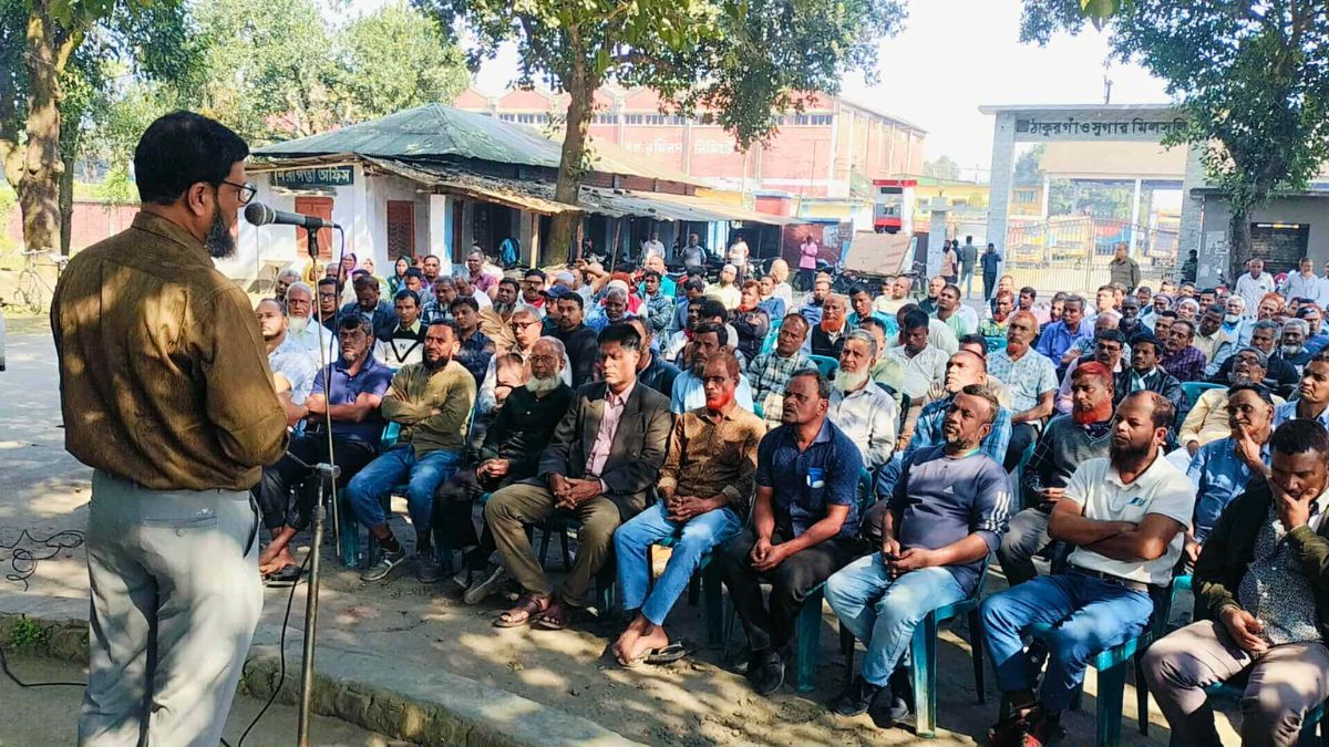 ৪ দফা দাবিতে চিনিকল শ্রমিকদের আন্দোলন শুরু