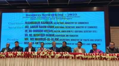 চাঁদপুরের বাণিজ্য সম্ভাবনা নিয়ে ঢাকায় সেমিনার