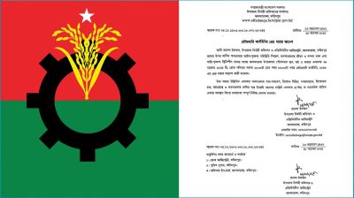 ফরিদপুর-১ আসনে বিএনপির পাল্টাপাল্টি কর্মসূচি, ১৪৪ ধারা জারি