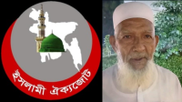 দেশ ও গণতন্ত্রের স্বার্থে  খালেদা জিয়ার সুস্থতা জরুরী : অধ্যাপক আব্দুল করিম