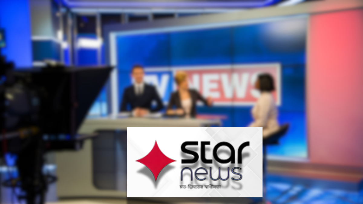 স্টার নিউজ চ্যানেলে নিউজ প্রেজেন্টার নিয়োগ