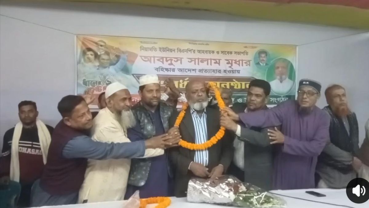 খালেদা জিয়ার দোয়া কর্মসূচি উপেক্ষা করে বহিষ্কৃত নেতাকে সংবর্ধনা, সমালোচনার ঝড়