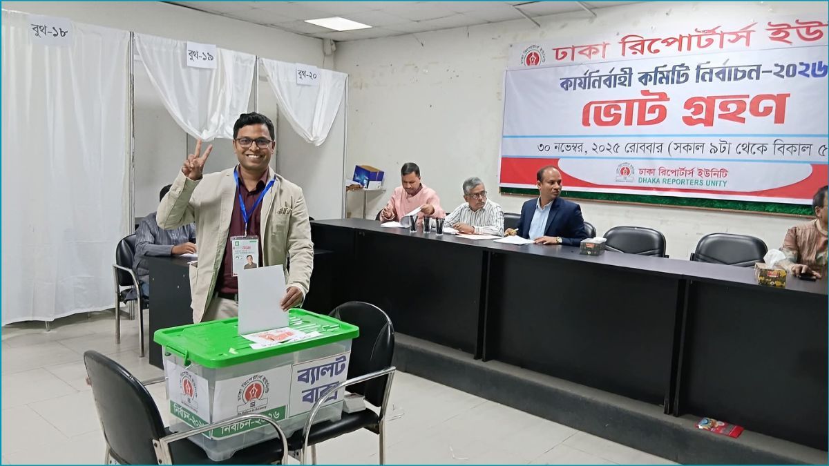 ডিআরইউ নির্বাচনে ভোটগ্রহণ চলছে