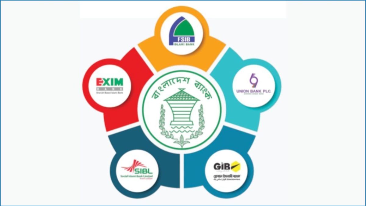 চূড়ান্ত অনুমোদন পেল ‘সম্মিলিত ইসলামী ব্যাংক’