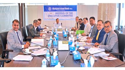 শাহ্জালাল ইসলামী ব্যাংকের নির্বাহী কমিটির ৯০৮তম সভা অনুষ্ঠিত