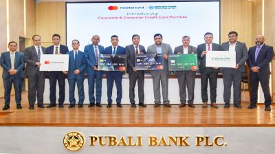 গ্রাহকসেবায় নতুন অধ্যায়: মাস্টারকার্ডের তিন প্রিমিয়াম ক্রেডিট কার্ড উদ্বোধন করলো পূবালী ব্যাংক