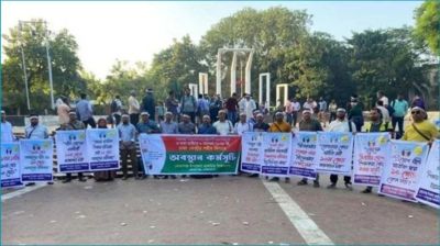 দাবি না মানলে বার্ষিক পরীক্ষা বর্জনের ঘোষণা প্রাথমিক শিক্ষকদের