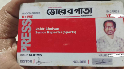 রাজধানীতে সড়ক দুর্ঘটনায় সাংবাদিক নিহত