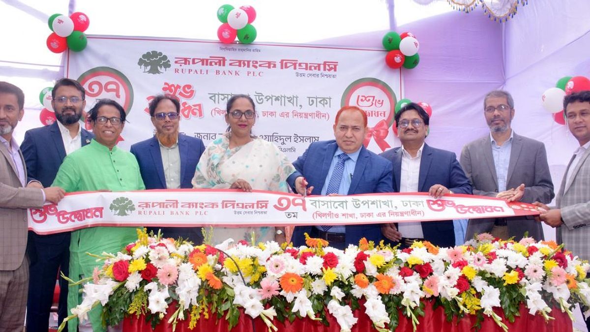 রাজধানীতে রূপালী ব্যাংকের বাসাবো উপশাখা উদ্বোধন
