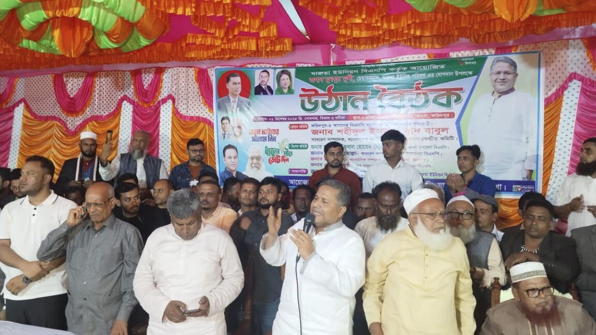 নিক্সন চৌধুরীর ঘনিষ্ঠ সহযোগীসহ আ.লীগের শতাধিক নেতাকর্মীর বিএনপিতে যোগদান