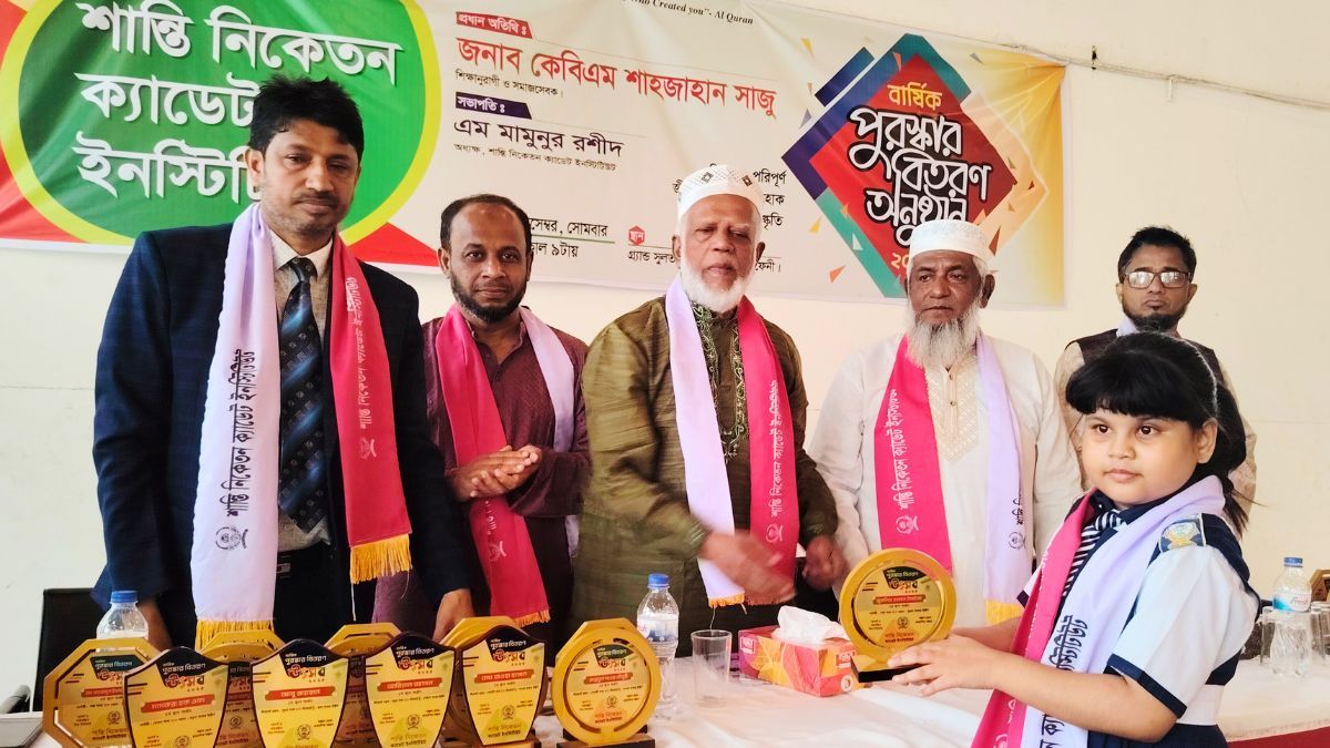 ফেনী শান্তি নিকেতন ক্যাডেট ইনস্টিটিউটে পুরস্কার বিতরণ