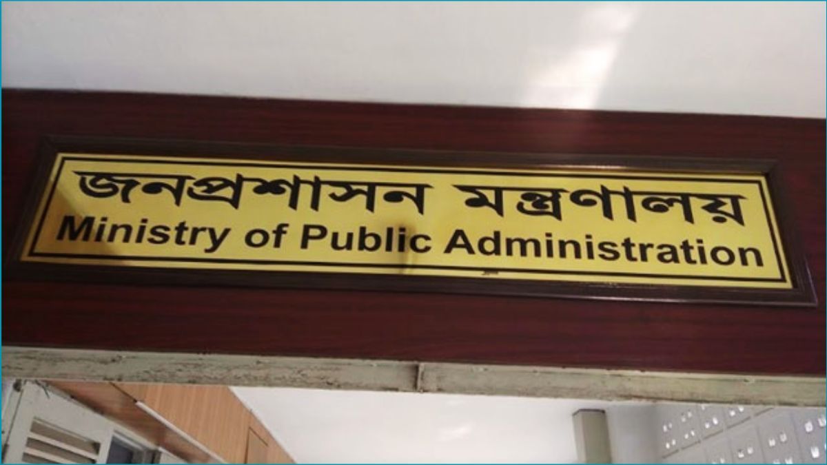 সহকারী সচিব পদে পদোন্নতি পেলেন ২২ কর্মকর্তা