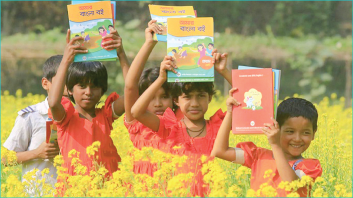 প্রাথমিক পর্যায়ের পাঠ্যবই সামাজিক মূল্যবোধ বিকাশ