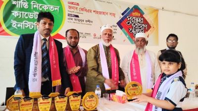 ফেনী শান্তি নিকেতন ক্যাডেট ইনস্টিটিউটে পুরস্কার বিতরণ