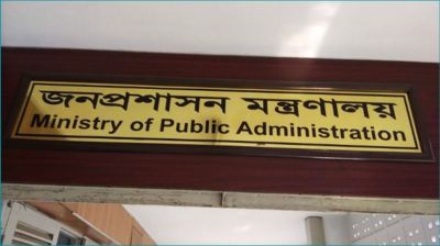 সহকারী সচিব পদে পদোন্নতি পেলেন ২২ কর্মকর্তা