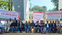 বৈষম্যের প্রতিবাদে খাগড়াছড়িতে শিক্ষকদের কর্মবিরতি