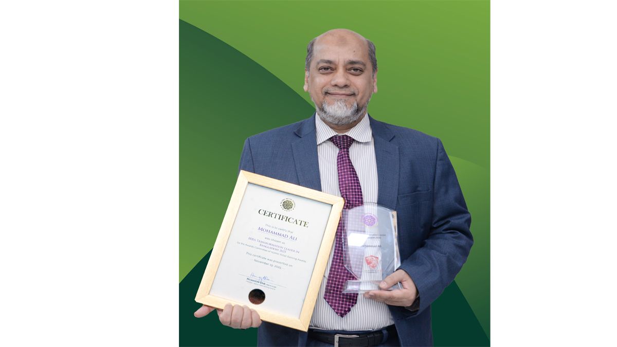 ট্রান্সফরমেশন লিডার ইন বাংলাদেশ ২০২৫ সম্মাননায় ভূষিত হলেন  পূবালী ব্যাংকের ব্যবস্থাপনা পরিচালক