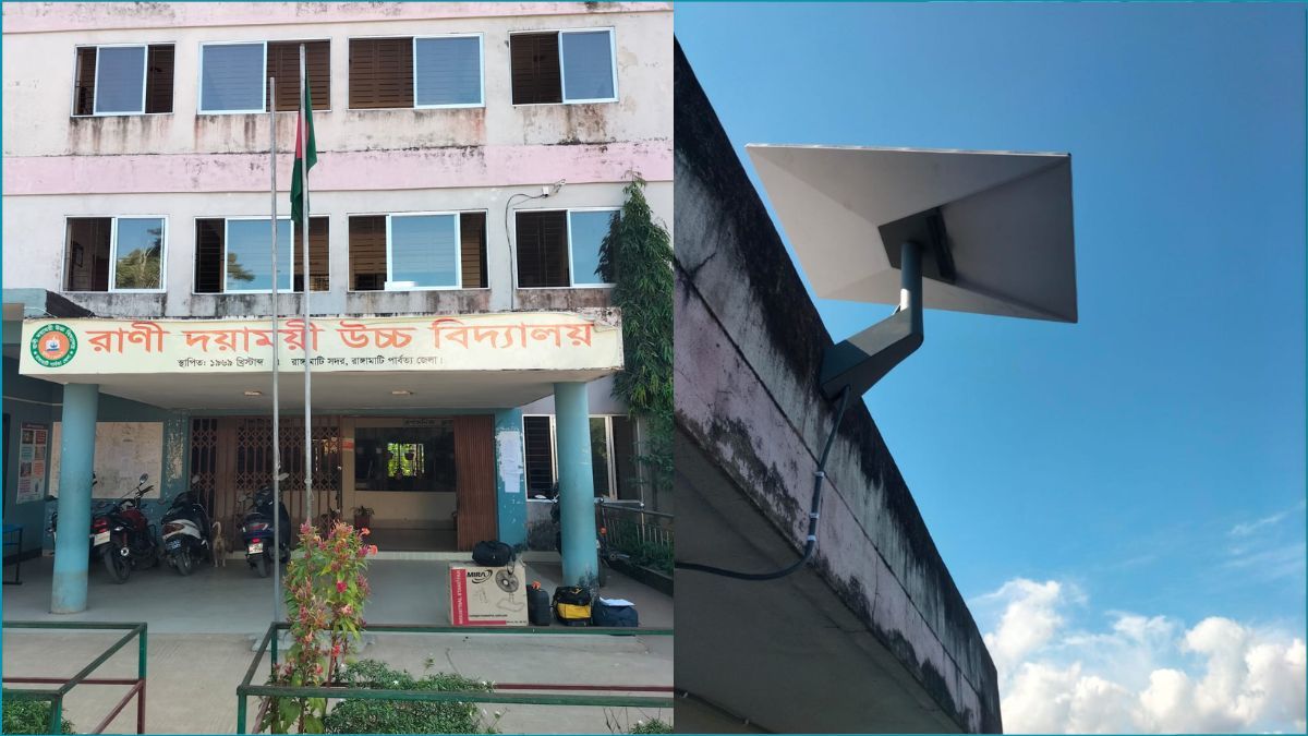 পার্বত্য চট্টগ্রামে স্কুলে চালু হচ্ছে স্টারলিংক সংযোগ, চুক্তি স্বাক্ষর