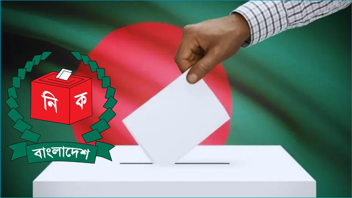 ফেব্রুয়ারিতে ভোটের সম্ভাব্য তারিখ জানাল ইসি