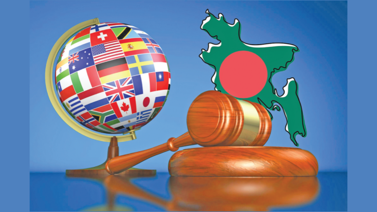 বাংলাদেশের আইন ব্যবস্থায় বহির্বিশ্বের প্রভাব