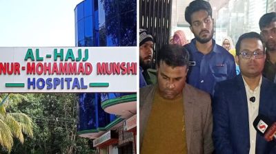 গৌরনদীতে ভুয়া চিকিৎসক আটক