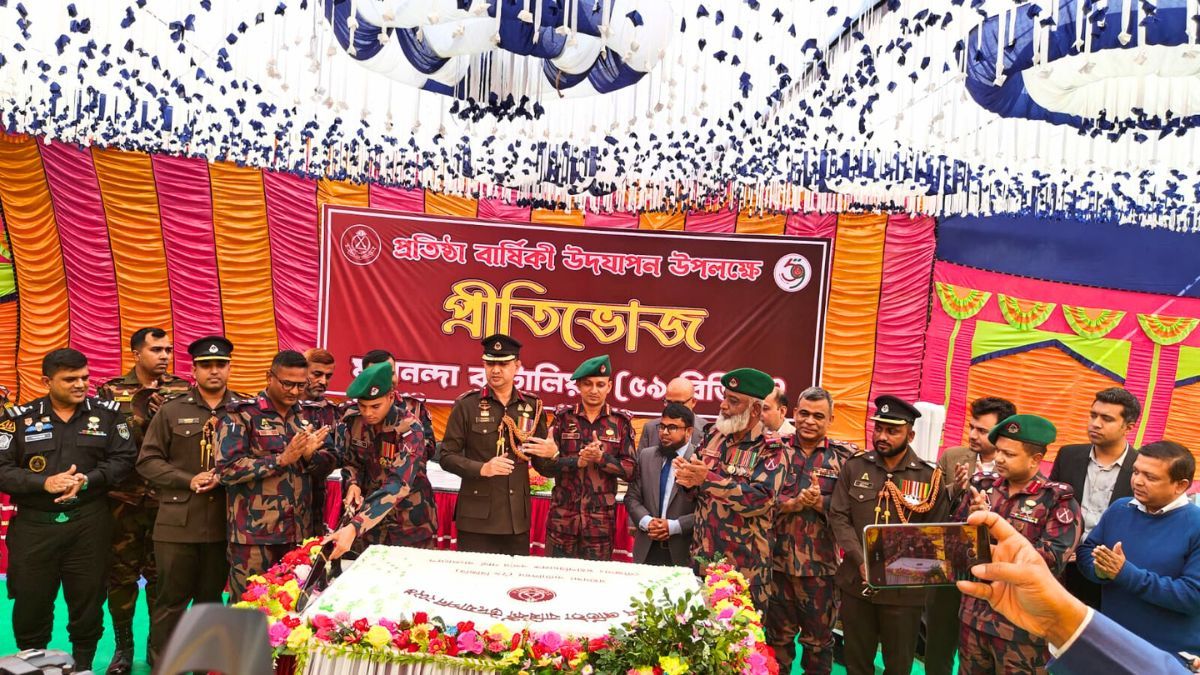 চাঁপাইনবাবগঞ্জে মহানন্দা ব্যাটালিয়ান ৫৯ বিজিবি’র ১০ম প্রতিষ্ঠাবার্ষিকী