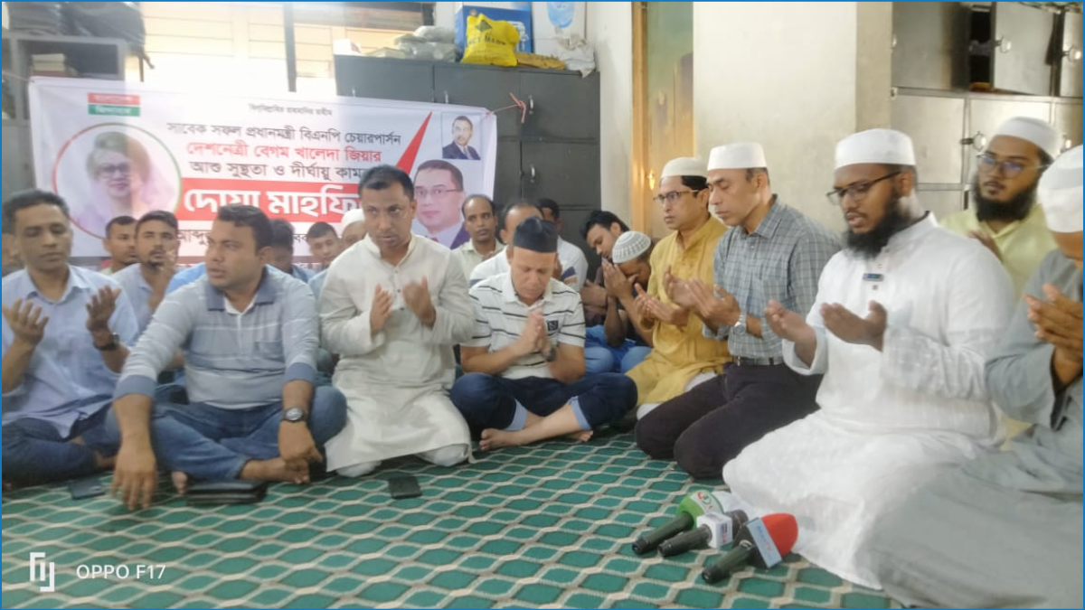 খালেদা জিয়ার রোগমুক্তি কামনায় যুবদল নেতা হালিমের দোয়া আয়োজন