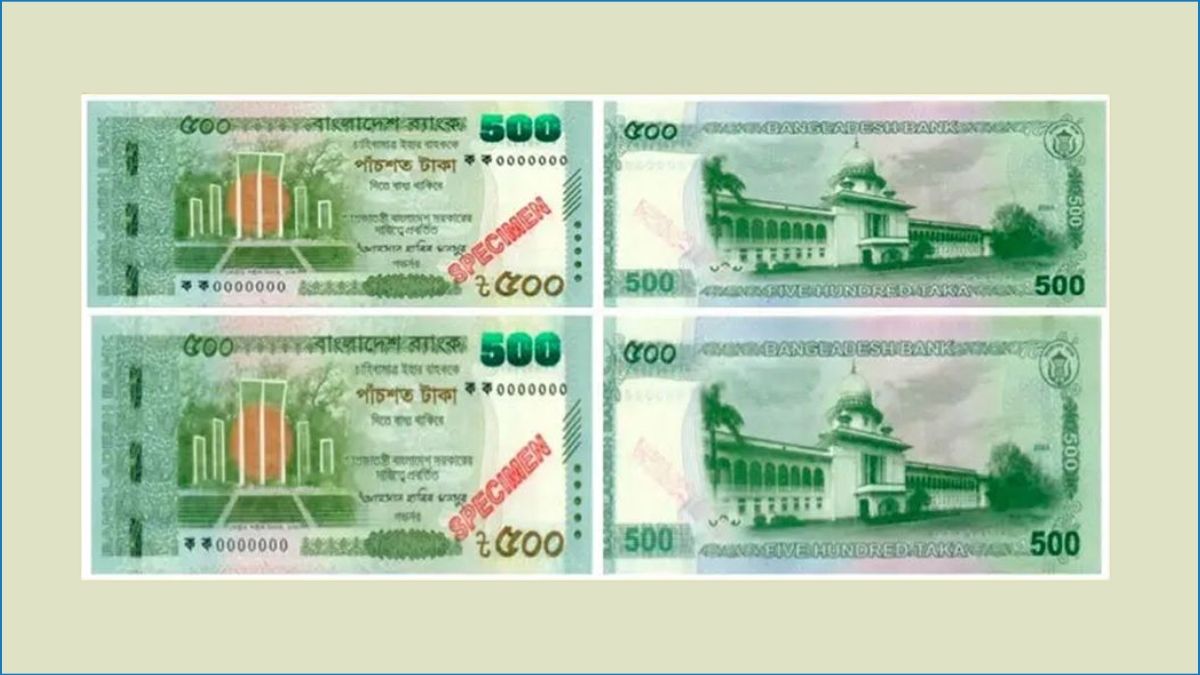 ৫০০ টাকার নতুন নোট বাজারে আসছে বৃহস্পতিবার