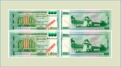 ৫০০ টাকার নতুন নোট বাজারে আসছে বৃহস্পতিবার