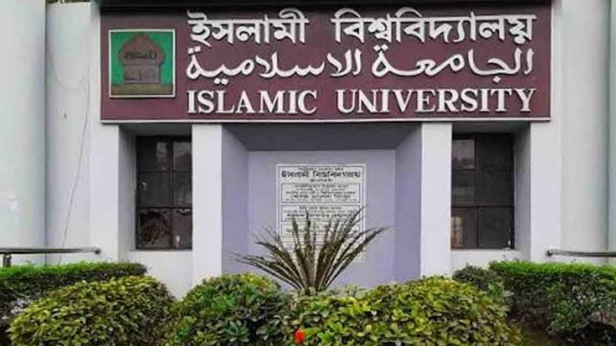 জুলাই বিপ্লবের বিরোধিতা করায় ইবি ৯ শিক্ষক বরখাস্ত