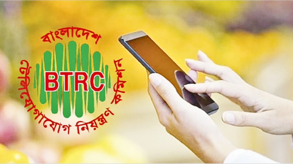 ১৬ ডিসেম্বরের আগে বন্ধ হচ্ছে না সচল মোবাইল ফোন