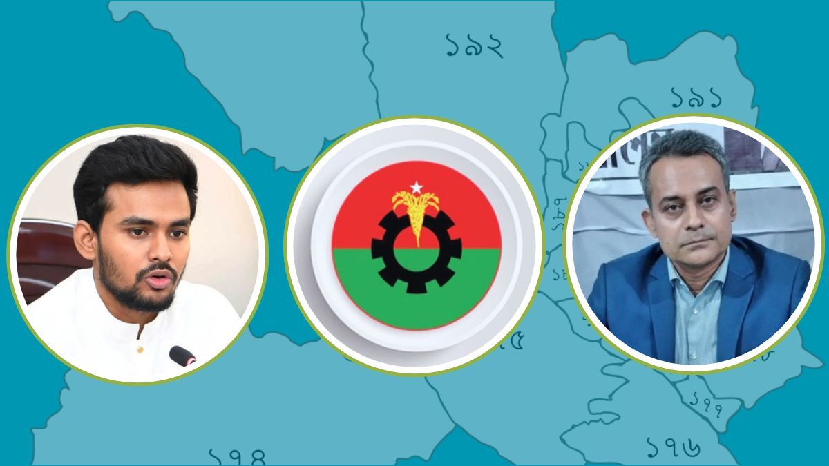 আলোচিত ঢাকা-১০ আসনে বিএনপির প্রার্থী শেখ রবিউল