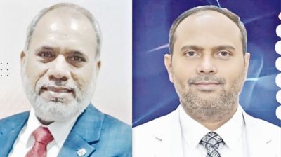 জুডিসিয়াল সার্ভিস অ্যাসোসিয়েশন