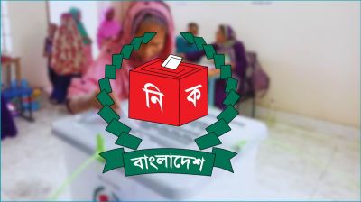 ইসির কমিশন সভা রোববার, নির্ধারণ হবে তফসিলের তারিখ