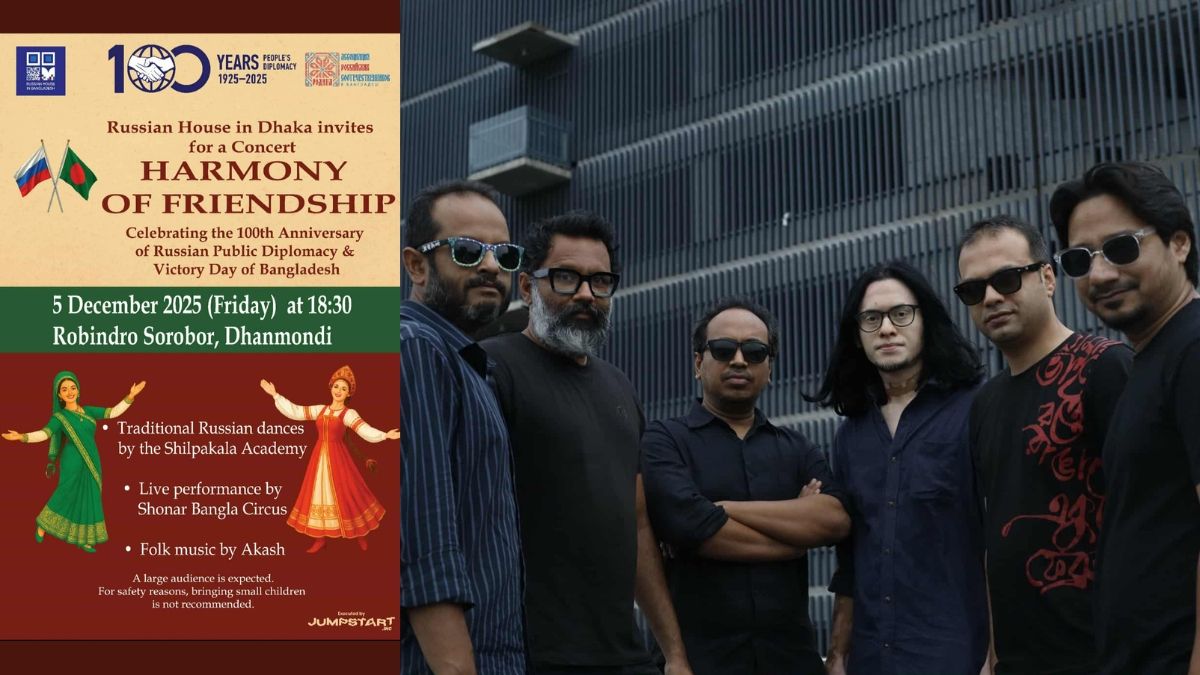 হারমনি অব ফ্রেন্ডশিপে ‘সোনার বাংলা সার্কাস’