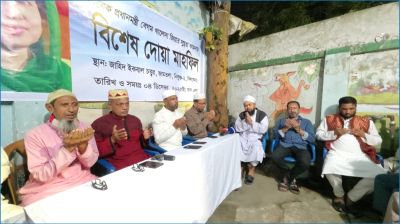 খালেদা জিয়ার সুস্থতা কামনায় নিকুঞ্জে বিশেষ দোয়ার আয়োজন