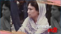 খালেদা জিয়ার ‘আপসহীন নেতৃত্ব’ নিয়ে প্রামাণ্যচিত্র প্রকাশ করল সরকার