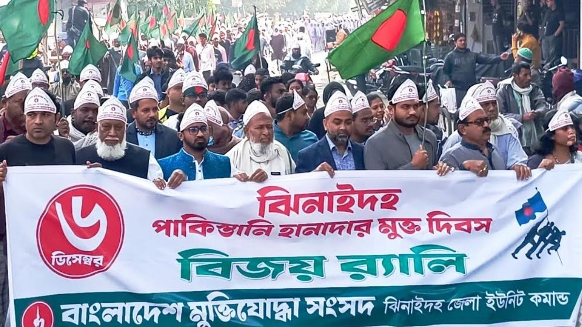 ঝিনাইদহ হানাদার মুক্ত দিবস আজ