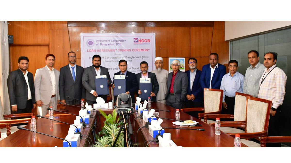 এনসিসি ব্যাংক সিকিউরিটিজ এবং আইসিবি এর মধ্যে ঋণ চুক্তি স্বাক্ষর