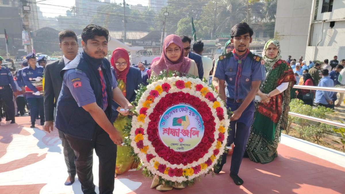 ফেনী হানাদার মুক্ত দিবস উপলক্ষে শ্রেষ্ঠ সন্তানদের স্মরণ