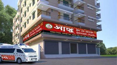 চট্টগ্রামে অনুমোদন ছাড়াই হাসপাতাল প্রতিষ্ঠা