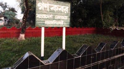 লালমনিরহাট হানাদার মুক্ত দিবস আজ