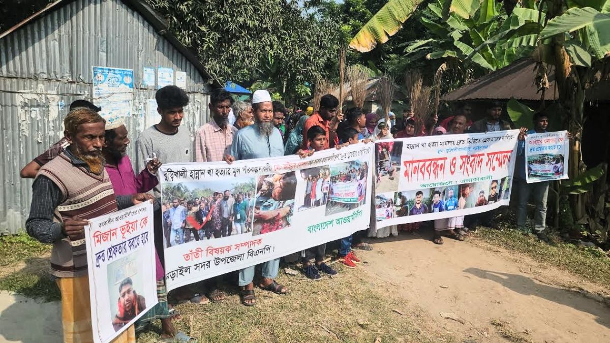 বাবা হত্যার বিচার দাবিতে মানববন্ধনে জন্মান্ধ ছেলে